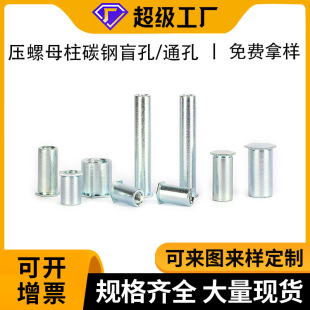 ̼���\BSO���T��ĸ��M2M2.5M3M4M5M6M8���C �䉺�T�o���T���h