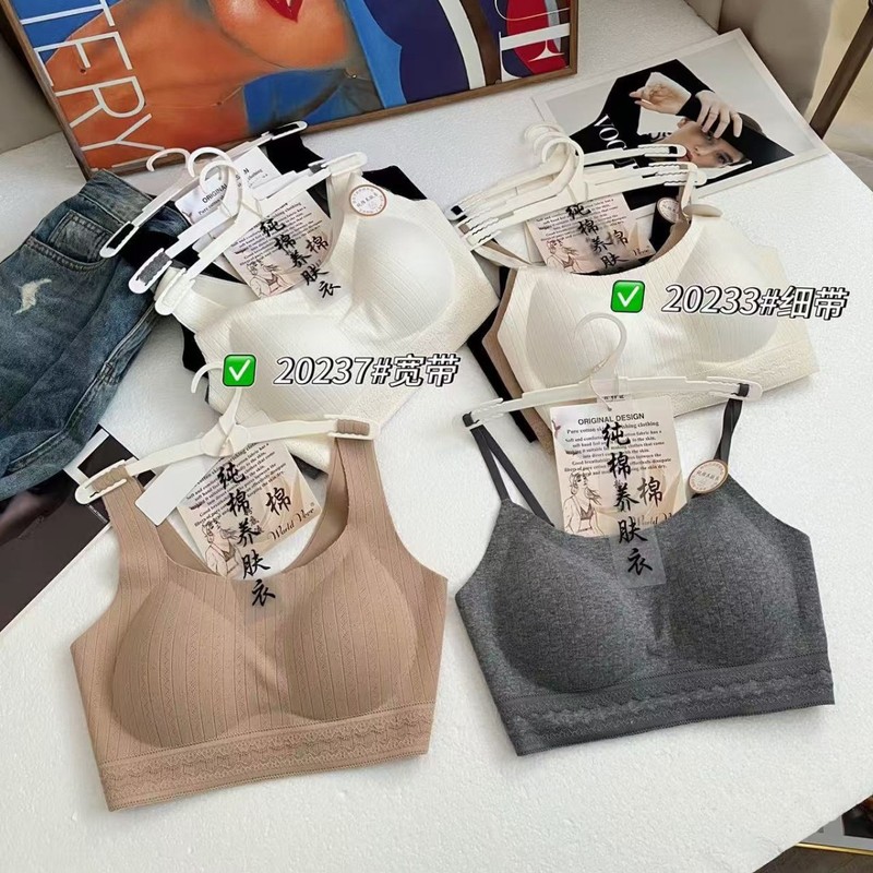 惠芝欣我的薇薇20233细带云感衣7A粉底液隐形美背固定杯美背|undefined