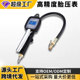 其他维护工具;千斤顶;机修组合工具
