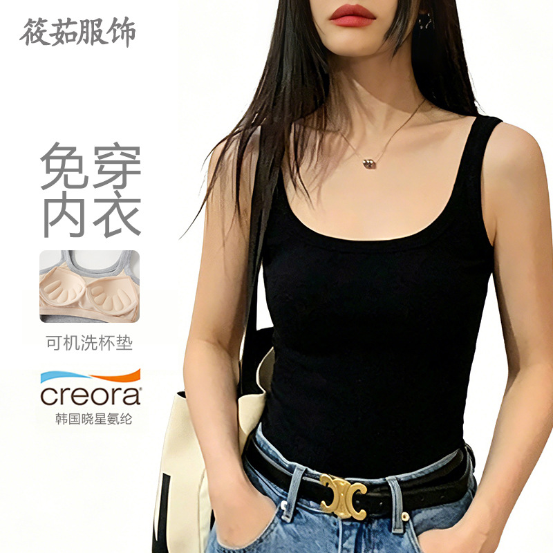 Black base elastic top with cups