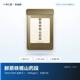 代餐粉;地黄类;山药及其制品