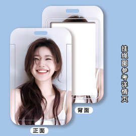 爱豆赵露思卡套明星图片周边ins时尚学生校园卡地铁门禁公交卡套