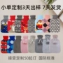定制注水可爱卡通暖水袋