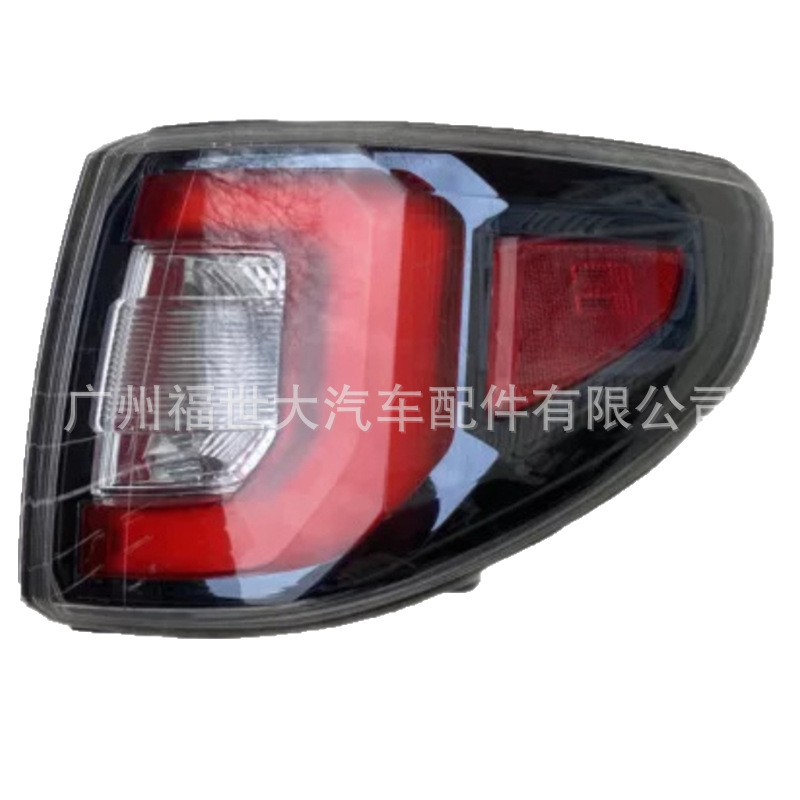 Aplicable a Arcadia GMC Acadia 13-16 luces traseras exteriores luces de freno 84051375 84051376