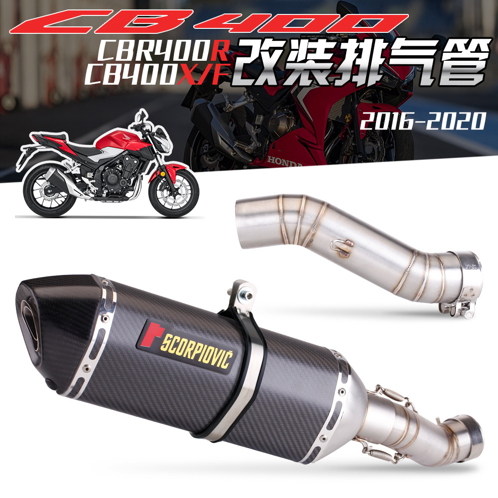 Suitable for Honda CB400F exhaust pipe modification CB400X middle exhaust connection pipe modification part straight upper tail section