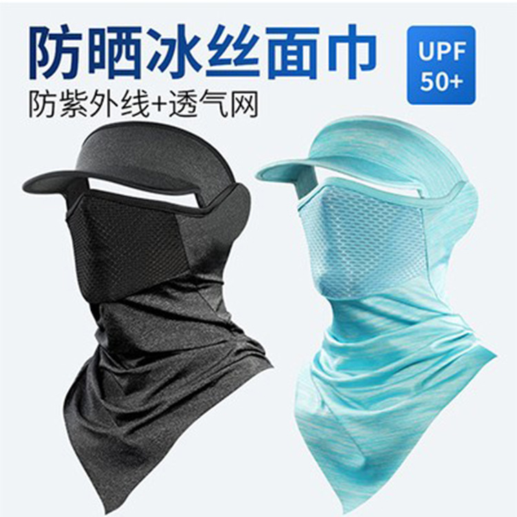 Summer ice silk sun protection riding mask Men's Outdoor Fishing breathable filter screen sun protection brim triangle magic headscarf women