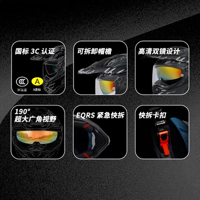 Rally Helmet Dual – Universal Auto Parts and Accessories