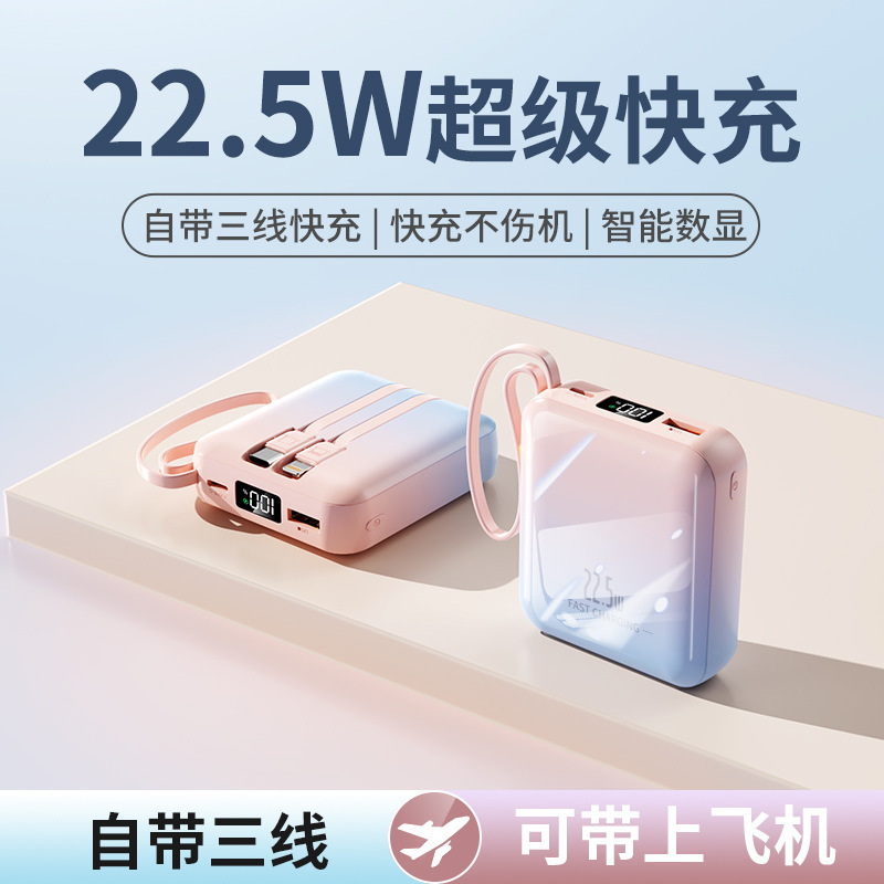 New Mini Power Bank with Built-In Cable, Digital Display, Fast Charging 22.5W, 20000Mah Large Capacity, Portable Mobile Power Supply