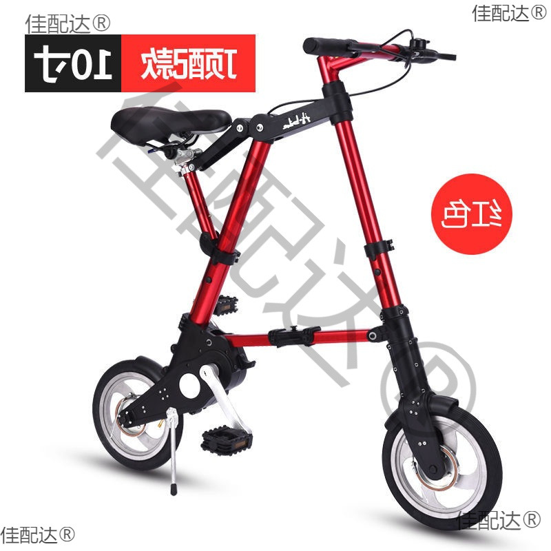 自転車の代行車のミニタイプの折りたたみ自転車の自転車は空気を入れないで折りたたみます。