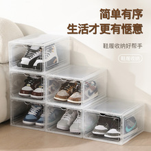 透明鞋盒防尘AJ高帮篮球鞋盒防氧化可叠加展示收纳盒加厚鞋架鞋柜