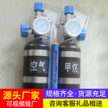 瓦斯检定器校正仪原厂直供现货出售瓦斯检定器校正仪操作灵活