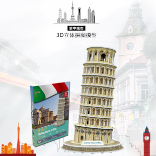 �Z˼�D���_б����ͯ�H�Ӽ���ƴ�b���Bģ��3D���wƴ�D�ؔ����