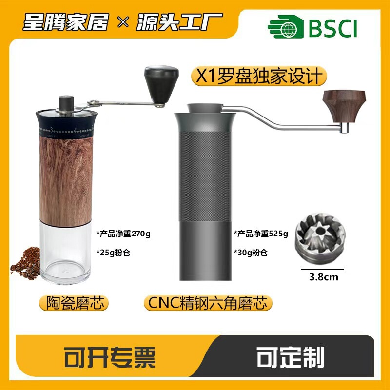 Advanced sense cross-border in stock coffee grinder hand grinder stainless steel grinder hand grinder coffee machine one person Advanced sense cross-border in stock coffee grinder hand grinder stainless steel grinder hand grinder coffee machine one person