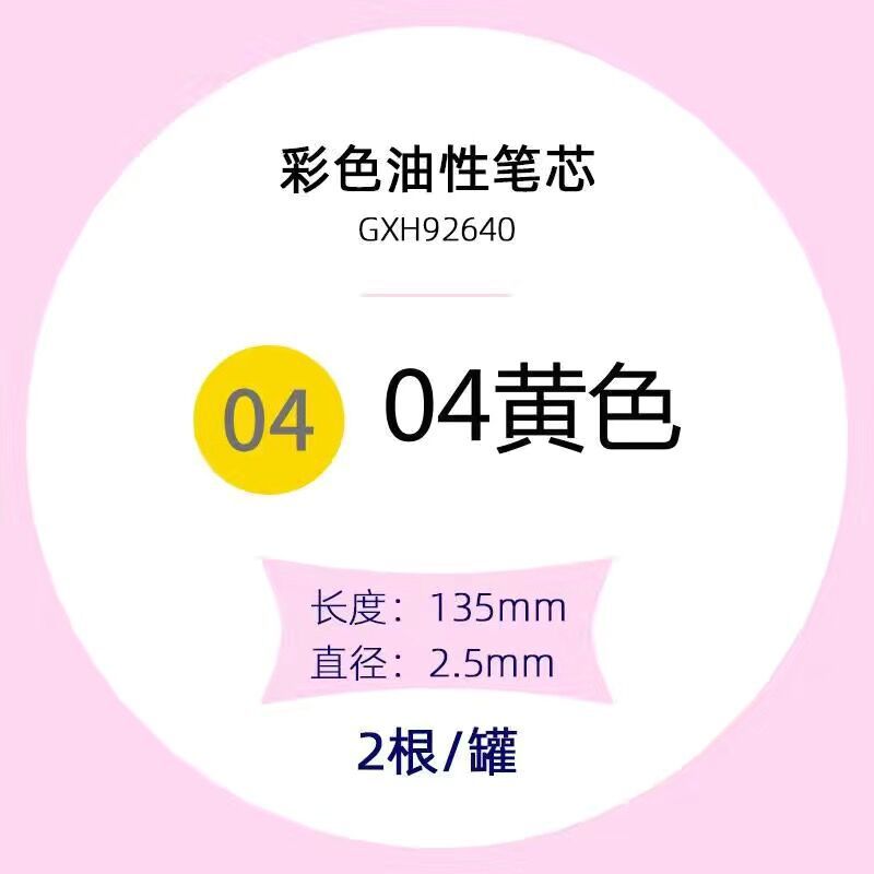 Tianzhuo núcleo intercambiable lápiz automático de color aceitoso plomo de color sin afilado lápiz de dibujo para niños estudiantes de arte lápiz de presión