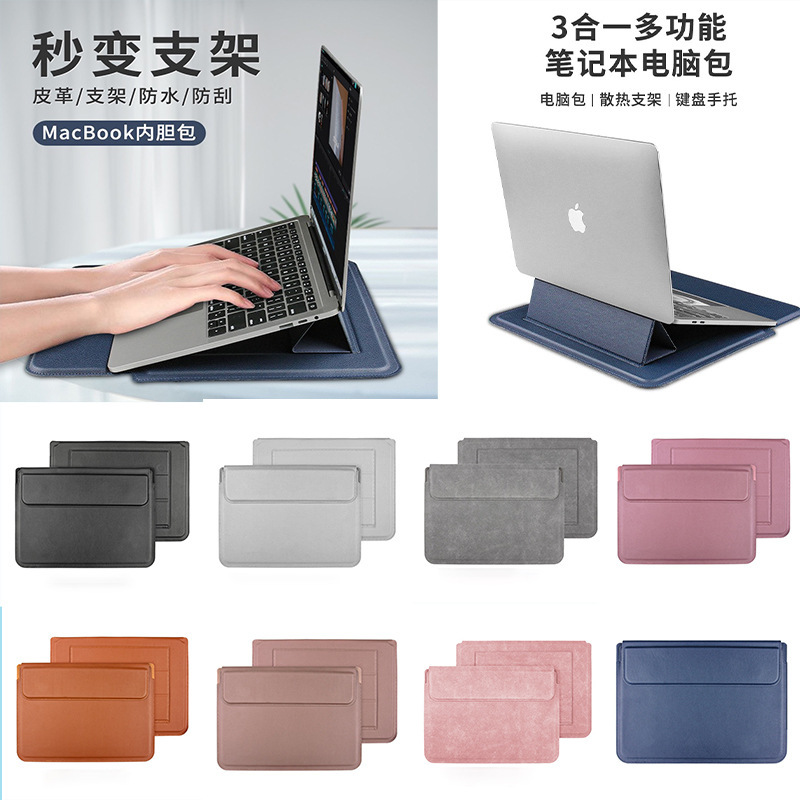Computer Bag with Stand and Heat Dissipation, Suitable for Apple Notebook Pro14.2, Huawei, Lenovo, Hp 15.6, Pu Air13