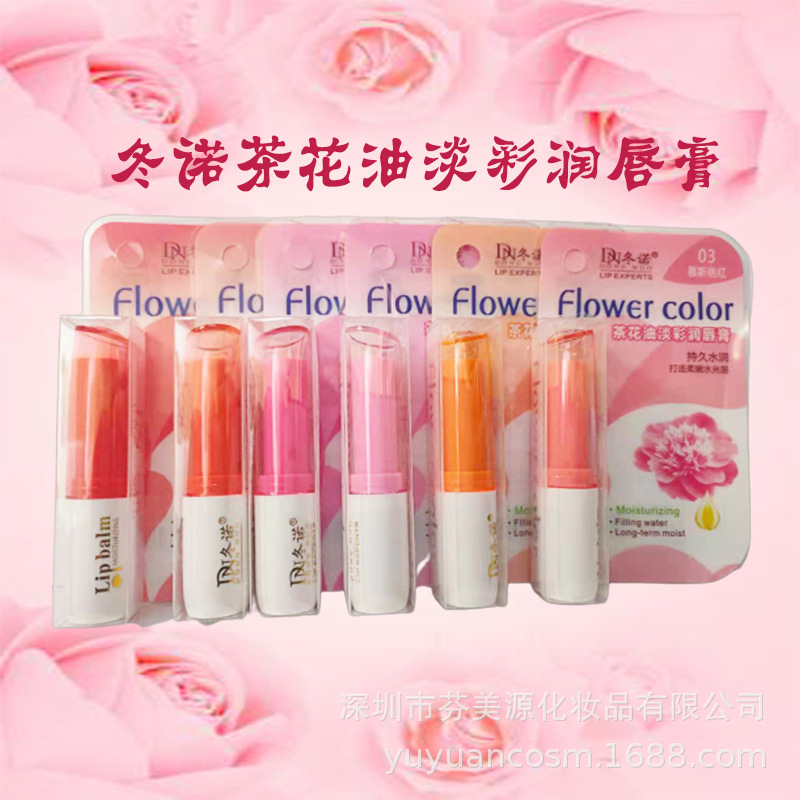 Winter snow Camellia oil light color Lip Balm Replenish water Moisture moist Lips Replenish water Moisture moist Discoloration Lipstick