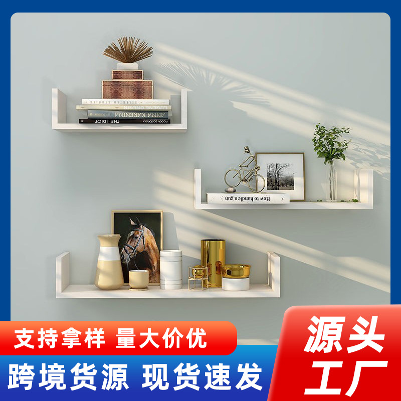 in stock Wall Shelf Punch-free Bedroom Bookshelf Wall Hanging Living Room TV Background Decorative Ornaments