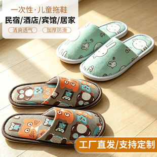 �Ƶ��e�^����һ������Ь�����ӼҴ��ͼ��Ã�ͯһ���Է�����Ь���l