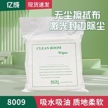 �ڳ�8009��ϸ�޳�����Ʒ���޳���6����ˮ���Ͳ������������޳���