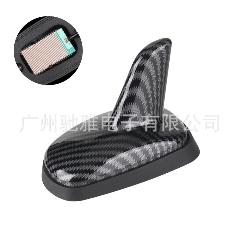 Universal Modified Shark – Universal vehicle antenna - carbon-fiber-radio