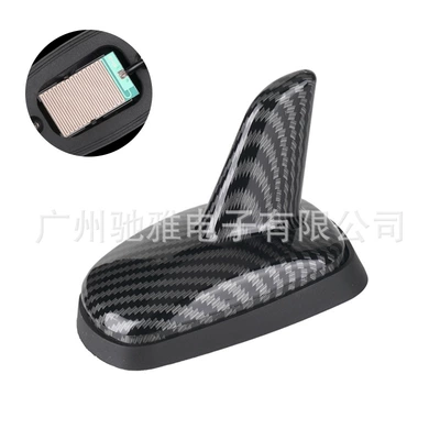 Universal Modified Shark Fin Roof – vehicle antenna - carbon-fiber-radio-version
