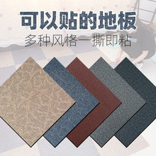 �ذ���ֽľ�ذ�pvc�ذ�����ճ����ذ����ճ�ذ����̵���������
