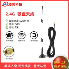 wifi�l�� ���ܼҾ� ���W늱탦��m�� 6dBi����2.4Gi���P�쾀