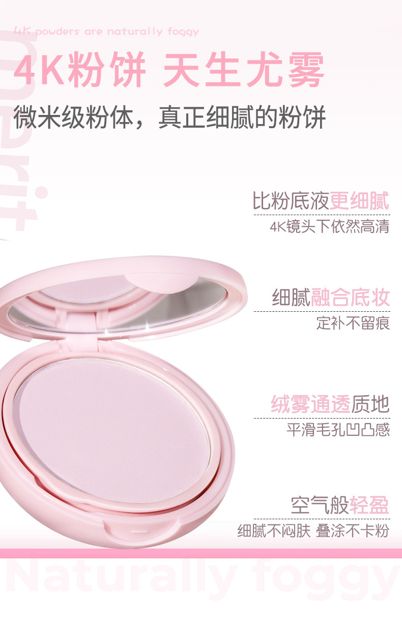 NOVO Light and Soft Burnt Powder Compact provides concealer, setting, and long-lasting skin smoothing without smudging. It is also water-resistant and sweat-proof. It is a student Soft Burnt Powder compact undefined