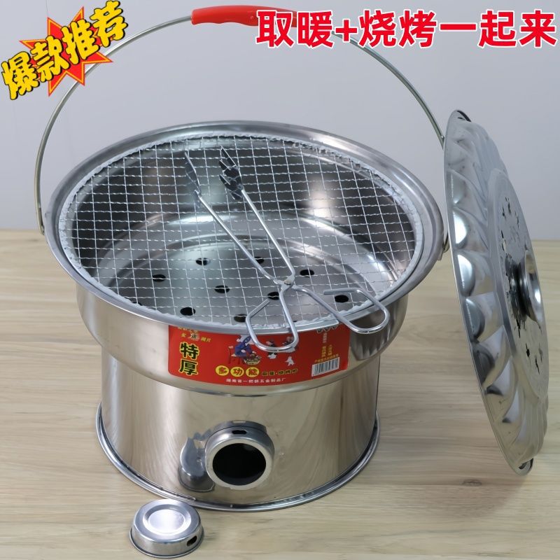 不锈钢烤火炉木炭炉取暖炉碳火盆烤火盆烧烤炉农村手提老式烧火盆
