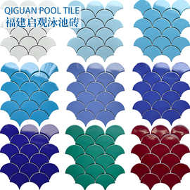 批发扇形陶瓷马赛克美式厨房鱼鳞砖卫生间浴室地面背景墙瓷砖地砖