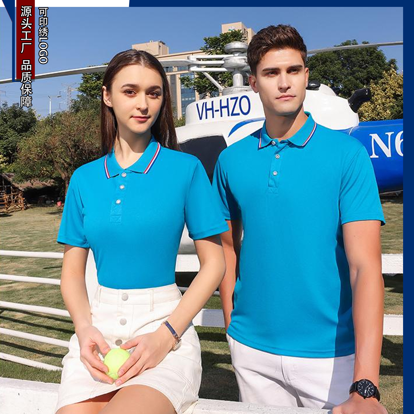 Short-sleeved polo shirt with custom logo, corporate team workwear, summer ice silk advertising T-shirt with custom printing