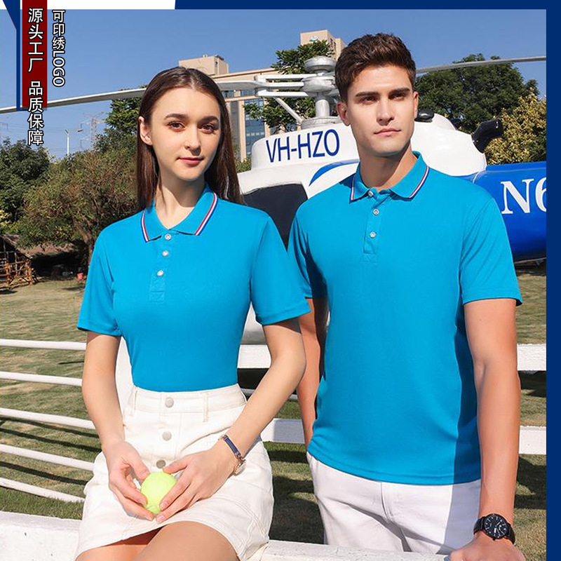 Short-sleeved polo shirt with custom logo, corporate team workwear, summer ice silk advertising T-shirt with custom printing