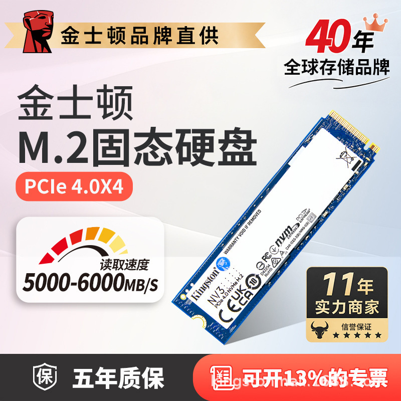 Kingston Nv3 500G/1T/2T Solid State Drive Desktop Computer DIY Laptop Ssd Pcie4.0