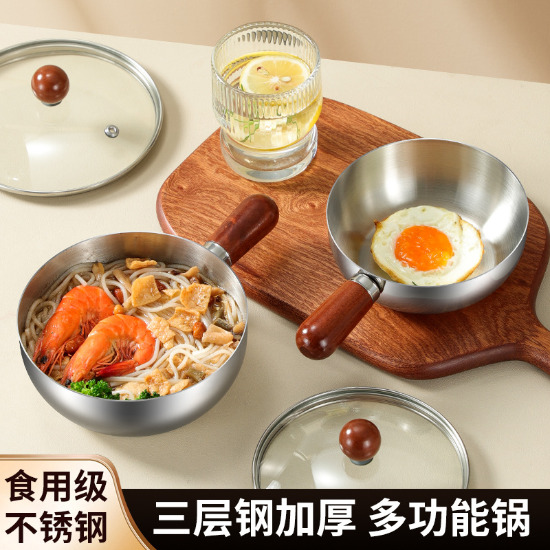 Stainless Steel Pot, Small Milk Pot, Instant Noodle Pot with Lid, Walnut Wood Single-Serving Pot, Breakfast Bowl, Small Frying Pan, Small Fat Pot