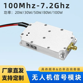 信号放大器;RF/射频模块;其他天线