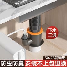 �N����ˮ����ͨϴ����ˮ����ˮ�ܵ����^ͨͨ�÷������������^���]