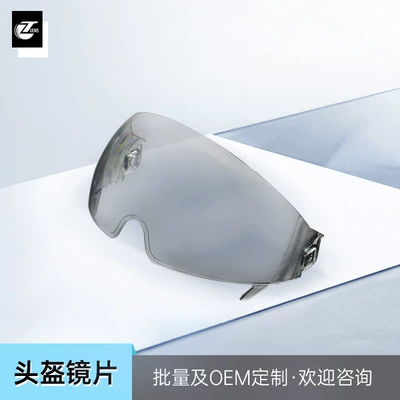 Motorcycle Helmet Lens Motosiklet dəbilqələri