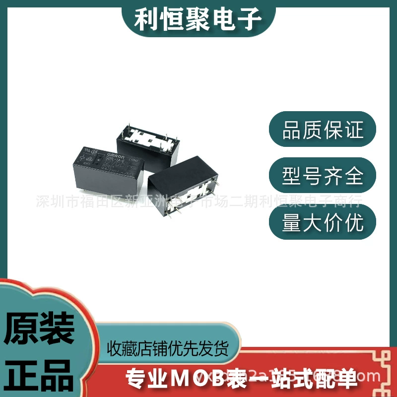 G2RL-E-12VDC Омрон Привод Релз Электрический G2RL-1-E-24V Группа часто открывает 6 футов 16А
