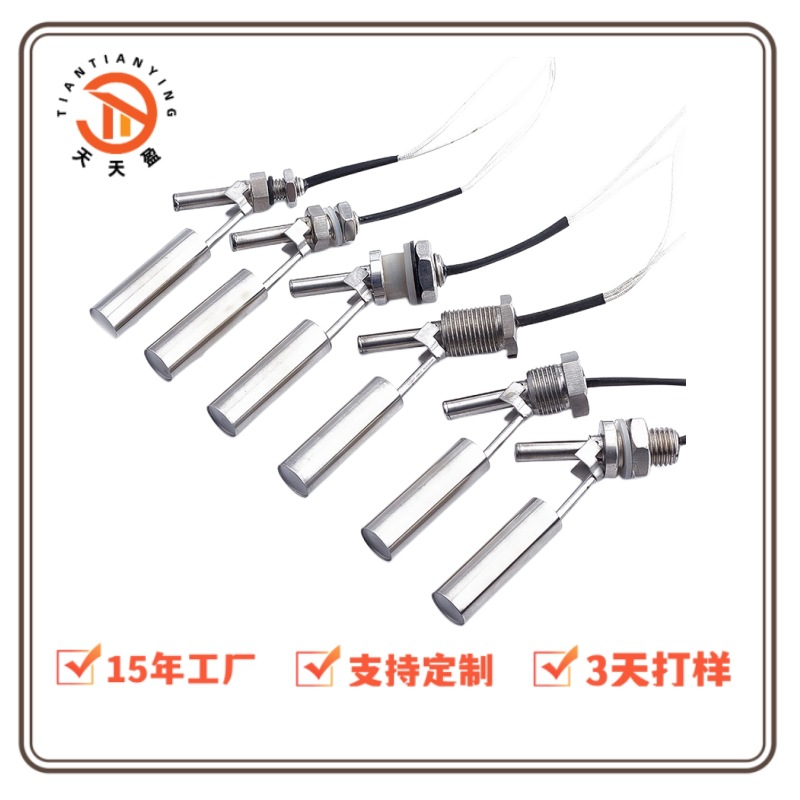 厂家直销304SS220V耐高温侧装鸭嘴式浮子浮球开关 不锈钢水位开关