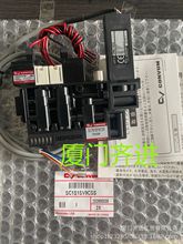 CONVUM 妙德 真空吸盘 SC1S1SV9CSS 原装正品