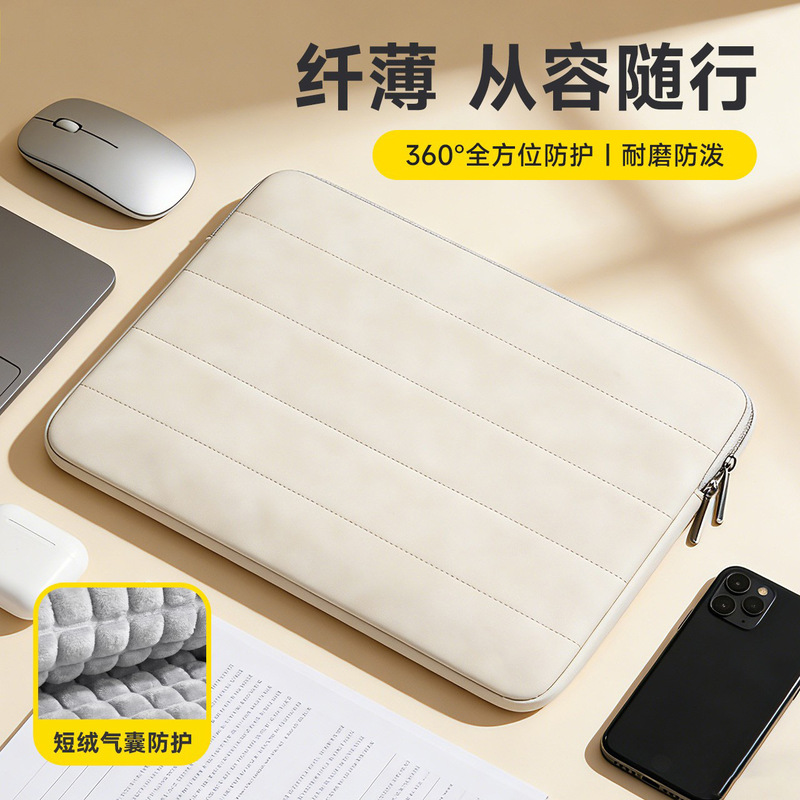 Quilted Pu Shockproof 14inch Inch Inner Sleeve Bag Compatible with Apple and Lenovo 16inch Inch Notebooks, Waterproof Storage Thickened Computer Bag