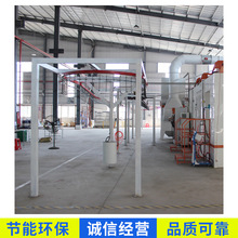 南京廠家直供噴塑流水線工業噴塑噴塗設備噴漆流水線塗裝生 產線