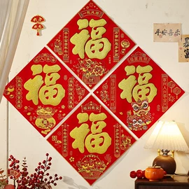 对联/春联;红包/利是封;门贴、年画