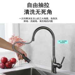 Gun grey all copper pull-out kitchen faucet household 360-degree swivel dishwasher dishwashing basin cold and hot splash-proof faucet