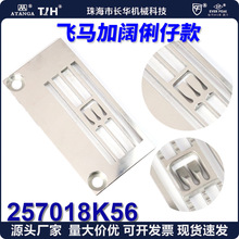 �w�Rƽ��ᘰ�257018K5.6MM EP�M�ھX�p܇ᘰ�������ᘰ��w�RK��