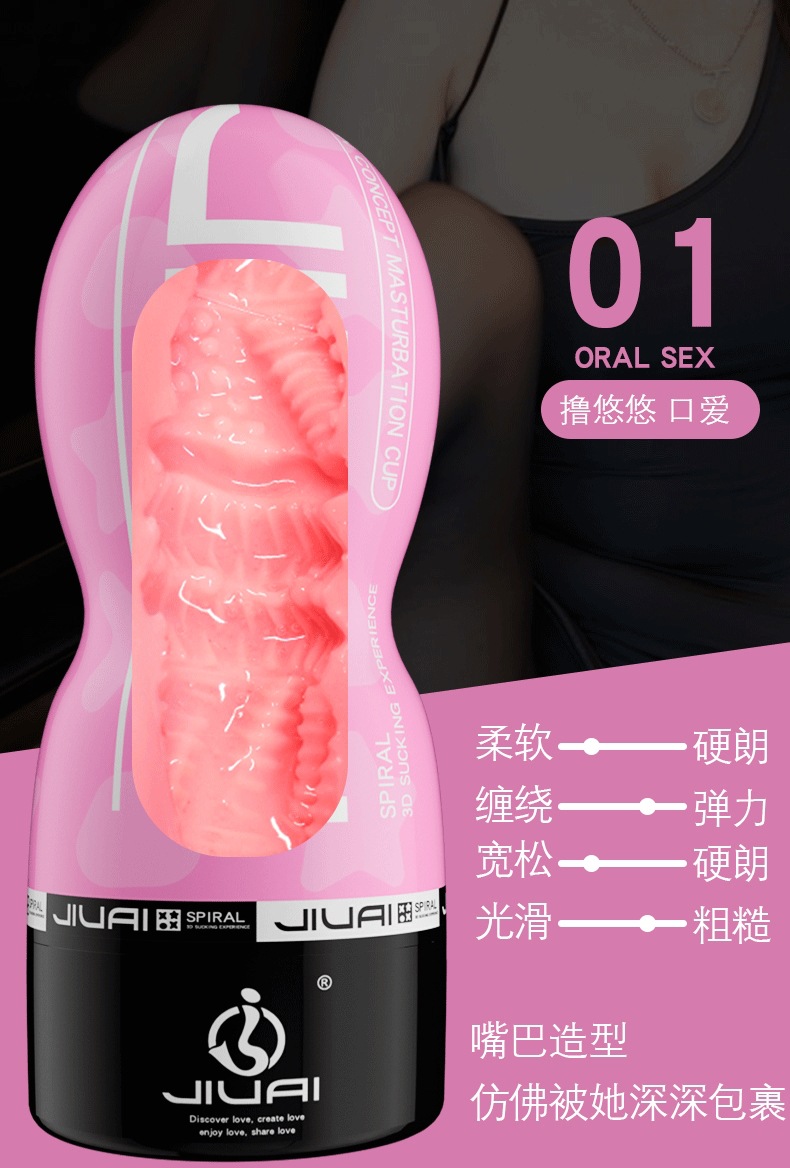 Jiuai Automatic Male Masturbator Aircraft Cup with Clip-On Suction, TPE — detail image 14