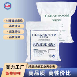 无尘布3008亚超细纤维工业擦拭布镜头屏幕不掉屑静电清洁布防静电