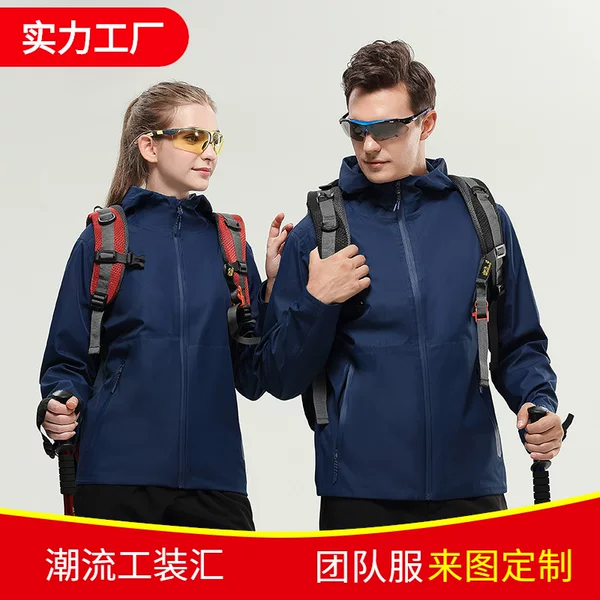 Outdoor Charge Clothes 2021 New Style Thin Breathable Cold-proof Waterproof Wear-resistant Velcro Cuff Jacket