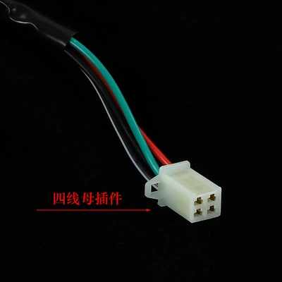 Door Lock Car Key, Power supply, ignition system accessories