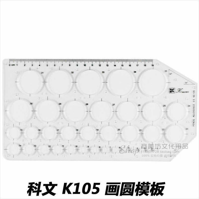 K105 painting round template ruler